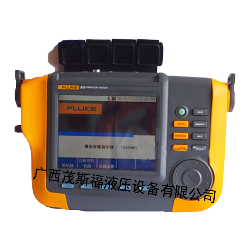 福祿克Fluke 810測振儀F-810