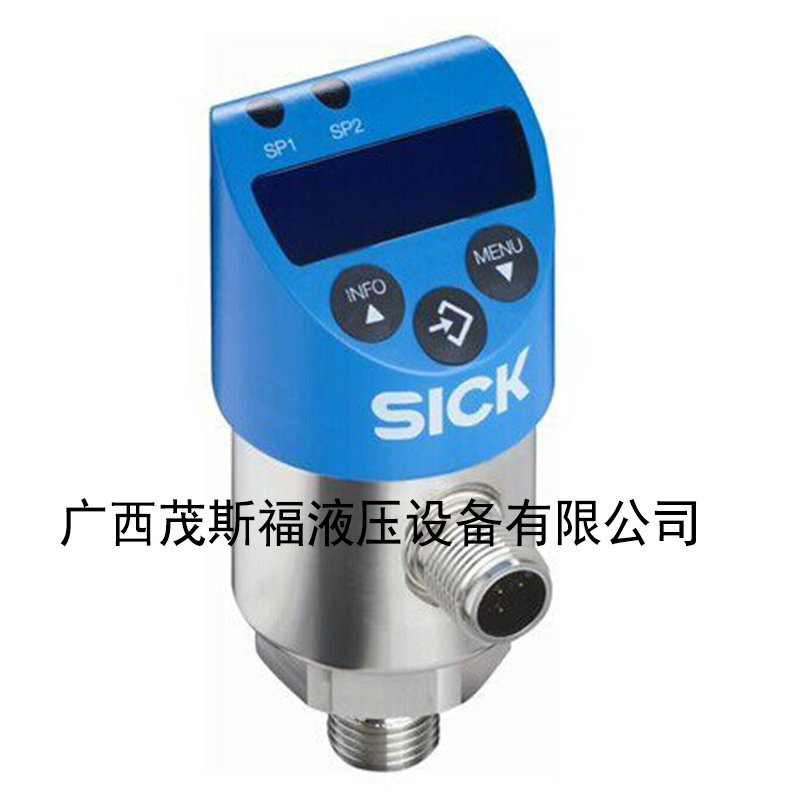 新余德國SICK西克 PBS PBSH 系列電子式壓力開關