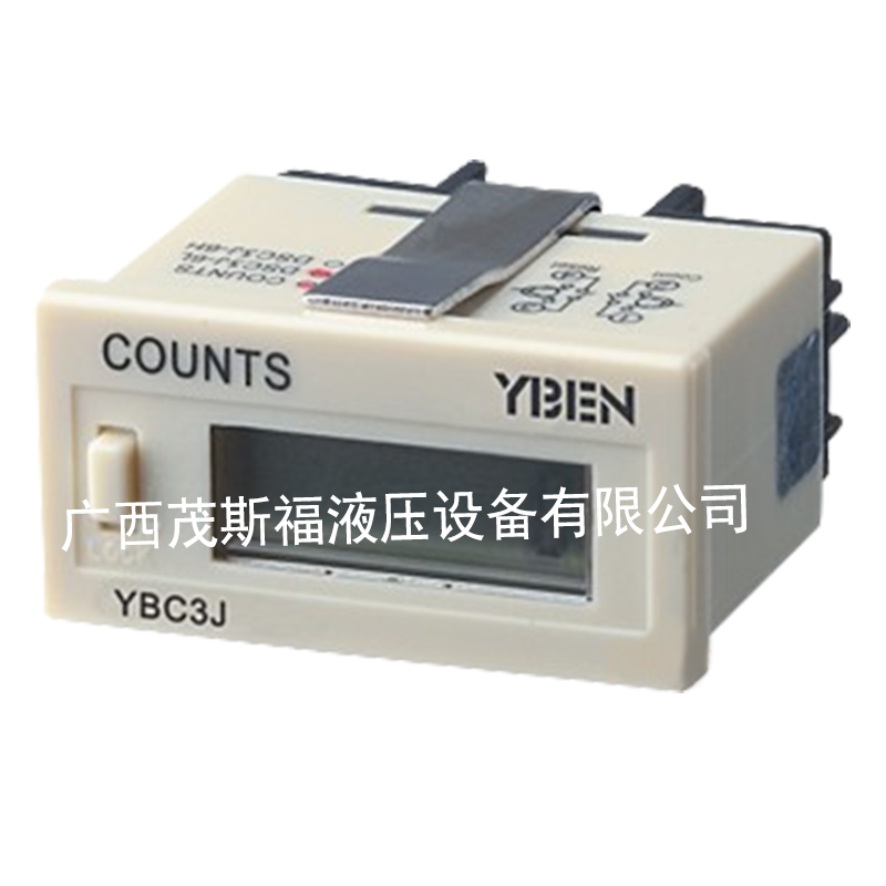 COUNTS電子計數器 時間繼電器YBC3J .jpg