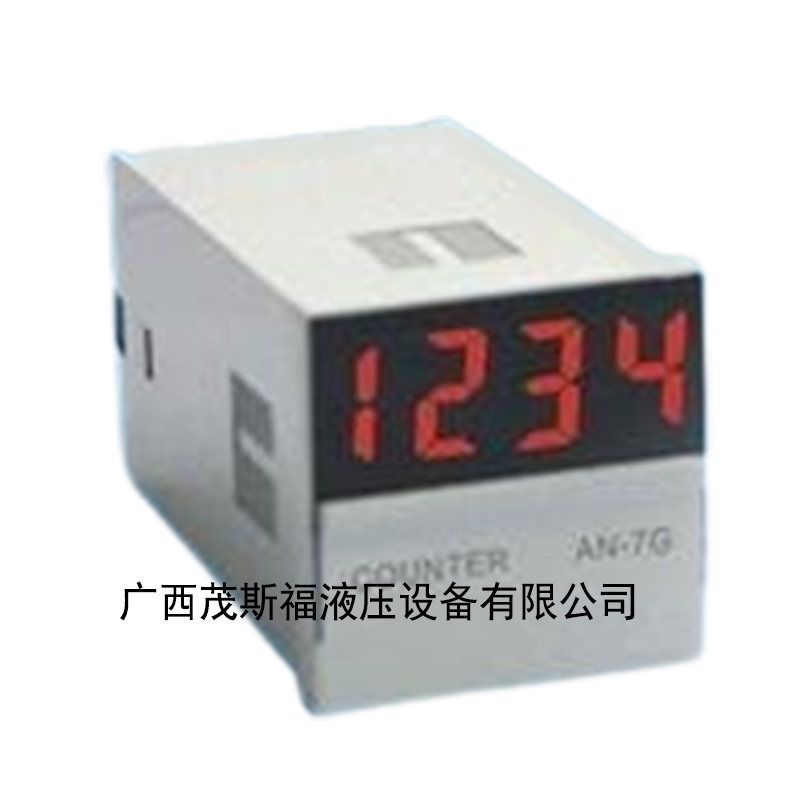 榆林COUNTER電子計數繼電器AN-7G