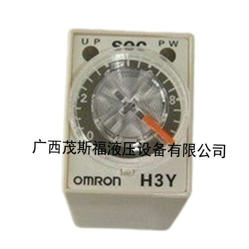 四川OMRON固態計數繼電器 H3Y-2-C/DC24V 60S 