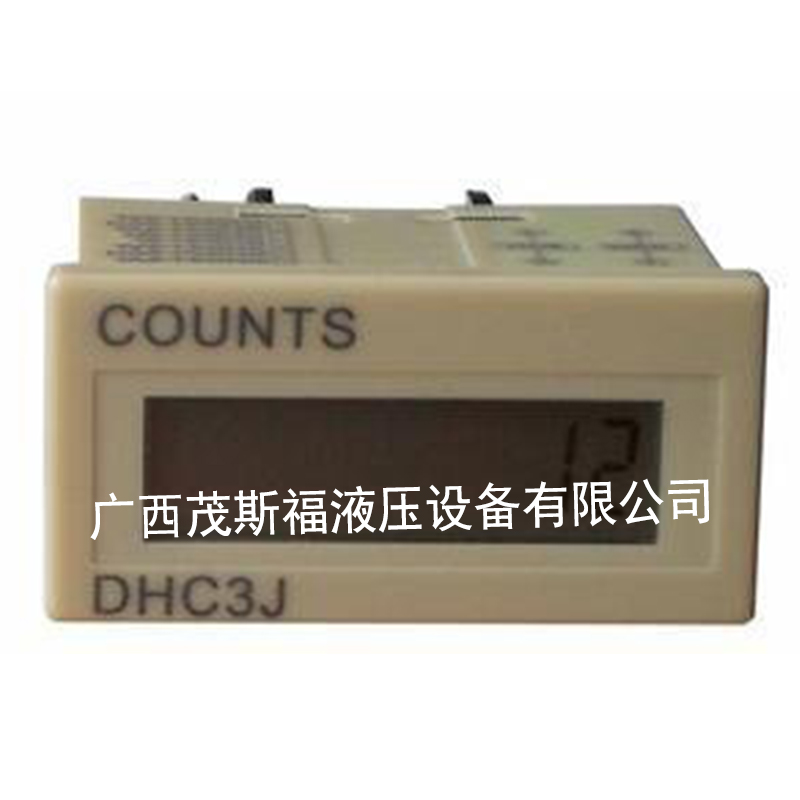 榆林COUNTS計數繼電器 DHC3J 