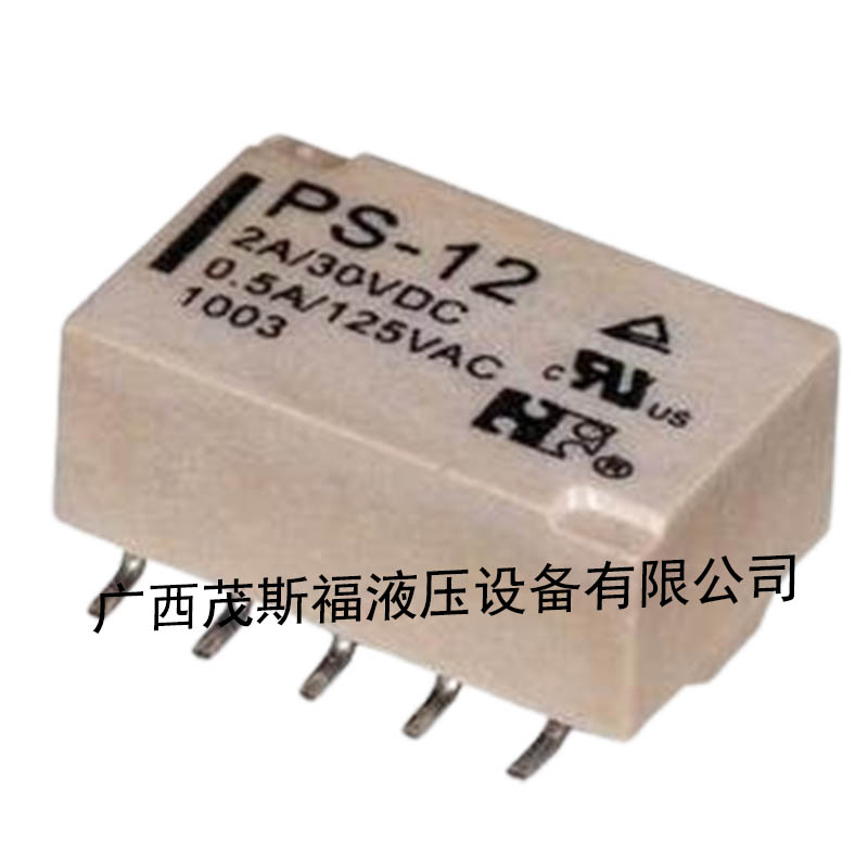 福特FORWARD單線圈磁保持繼電器PS-12 